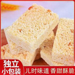 重庆江津特产正宗老式米花酥糕点花生小米酥零食炒米糖米花糖食品