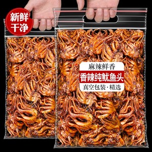 香辣麻辣鱿鱼头即食鱿鱼须仔小包零食小吃500g烧烤鱿鱼丝海鲜海味