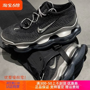 Nike耐克女鞋2024夏季新款全掌气垫舒适软弹运动跑步鞋HJ3487-001