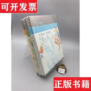 正版包邮上升的一切必将汇合 稿人难寻 天竺葵：“弗兰纳里奥康纳