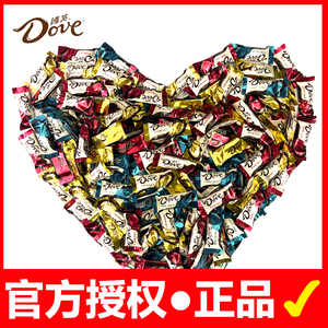 德芙巧克力6g散称250g喜糖糖果结婚婚庆香浓黑巧克力零食