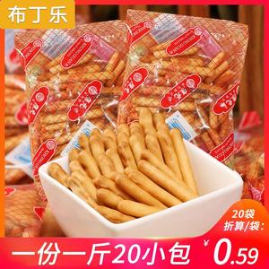 康元香酥条饼干25g*20袋拇指手指饼干奶油条儿时怀旧零食品小吃