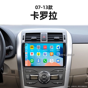 07/08/09/10老款丰田卡罗拉适用液晶车载carplay中控显示大屏导航