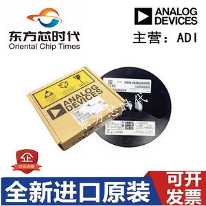 AD9221ARZ-REEL 模拟芯片ADI数字转换器模拟开关IC/SOIC-28 询价
