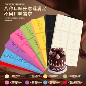 黑白巧克力排块大板块商用烘焙专用块砖红色蛋糕淋面原料代可可脂