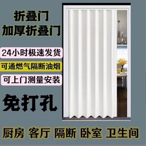 PVC折叠门推拉开放式厨房开通天燃气临时验收门隔断隐形移门