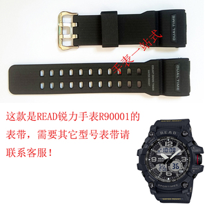 READ锐力手表R90001表带替代    需要其它型号表带请联系客服