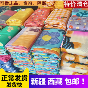 新疆西藏包邮特价2米布料大块花布碎花格子床单沙发布窗帘隔断宿