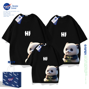 NASA亲子装夏装熊猫短袖t恤一家三口2024新款夏天全家装纯棉半袖
