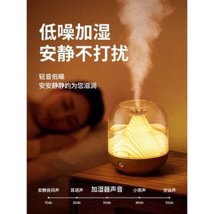 日本MUJIE加湿器静音卧室孕妇婴儿空气空调房小型香薰夜灯