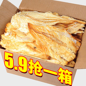 即食碳烤鳕鱼片小鱼干独立包装干货炭烤马面鱼小海鲜零食休闲食品