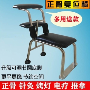 腰椎颈椎复位椅推拿整骨针灸多功能整脊按摩椅正脊牵引多用途椅子