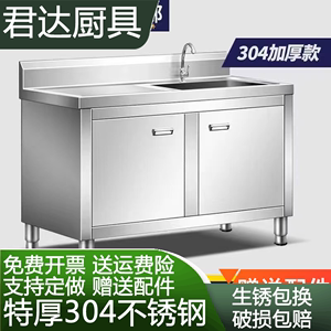 304不锈钢水槽柜台面一体式水池工作台厨房洗手洗碗池食堂洗菜盆