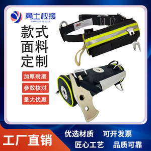 消防员便携式消防工具包安全绳腰包消防腰斧包消防演习工具包