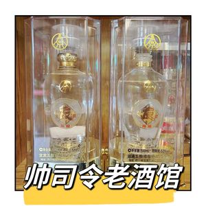 2010年液五粮浓香型52度高端陈酿友酒四川宜宾500ML珍藏老酒