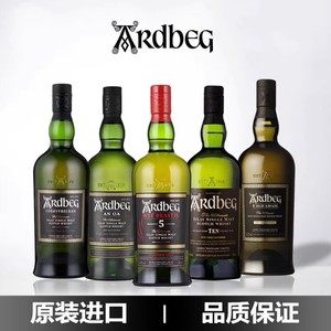 Ardbeg阿贝10年/小怪兽/漩涡/乌干达/奥之岬 单一麦芽泥煤威士忌