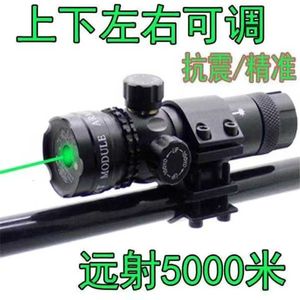 猫头鹰伸缩杆专用激光金属抗震红外线瞄准器苗准镜绿激光瞄可调