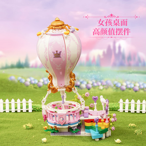 启蒙积木莉娅公主花语虹梦女孩城堡欢乐热气球七彩泉儿童益智玩具
