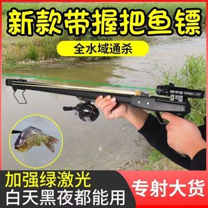 弹弓高精度枪式新款射鱼神器鱼多功能全自动打鱼枪弹弓套装高精