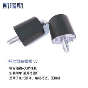 VV型橡胶减震器两端螺杆圆形减震垫设备缓冲垫可定制不锈钢NHE01