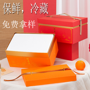 水果礼盒空盒端午节粽子盒杨梅荔枝保鲜冷冻礼品大闸蟹大号包装盒