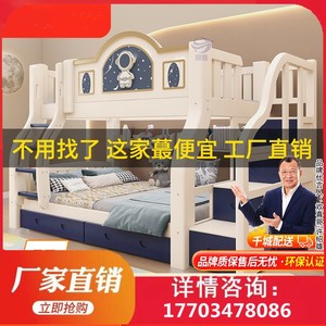 上下铺床儿童高低床双层床加厚实木上下床母子床成人两层床子母床