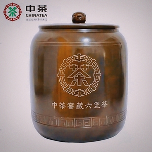 中茶金铢罐窖藏六堡茶特级生肖纪念金猪罐陶罐广西梧州特产礼盒