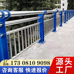 不锈钢桥梁护栏防撞高架桥复合管天桥景观河道护栏立柱隔离栏定制