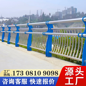 四川桥梁护栏防撞高架桥复合管天桥景观河道栏杆立柱不锈钢隔离栏