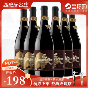 红葡萄酒进口红酒桃乐丝公牛整箱血干Torres珍藏西班牙750ml赤腾