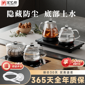 全自动底部上水电热烧水壶泡茶专用智能控温嵌入式茶台一体蒸煮壶
