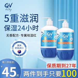 Ego qv小老虎面霜澳洲正品500g儿童补水滋润宝宝婴儿保湿霜身体乳