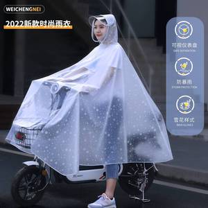 骑车遮雨神器电动车雨衣车罩下雨天防雨电瓶车专用防雨衣防暴雨