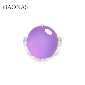 GAONAS高纳仕紫罗兰色高冰种素蛋面人造翡翠戒指女款精致设计新款