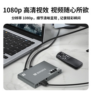 FB直播视频采集卡HDMI4K环出US3.0高速传输游戏会议手机相机电脑画面实时同步FB-VC5【四路采集】1080p60Hz