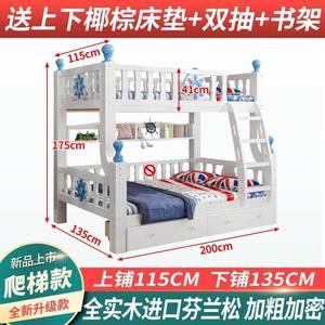 高低床两层上下床多功能组定制做1.8子米长宽床母床床上上下铺