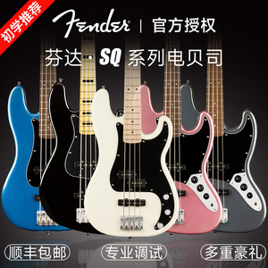 fender芬达电贝斯squier affinity cv sonic音速四五弦PJ电贝司