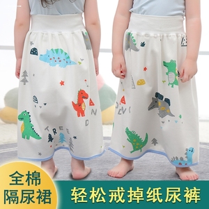 儿童隔尿垫裙裤防尿床神器男女宝宝小孩子防水可洗戒尿不湿隔离垫