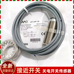 MD墨迪AM1/AN-2A /AP-1A 2A 3A 4A AM6/AP-1A 2A 3A 1H AT1/AN-3H