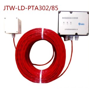 沈阳普泰安电缆JTW-LD-PTA302缆式线型感温火灾探测 拍前询价