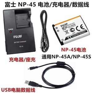 适用于富士T200 T205 T305 T310 T360 T410相机NP-45电池+充电器