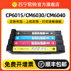 适用惠普823A 825A粉盒CP6015 6015n墨盒CP6015dn 6015de 6015xh硒鼓CM6030MFP 6040f hp 824A成像鼓巨威1289