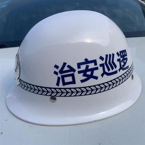 治安巡逻头盔保安配件黑色白色安保帽子勤务盔执勤可自由印反光字