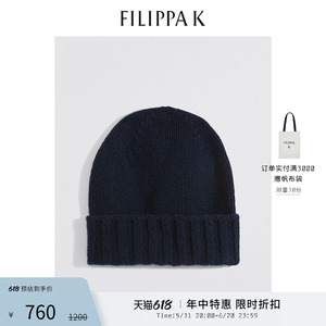 Filippa K帽子 海军蓝色针织毛线帽圆顶卷边冷帽28798-2830