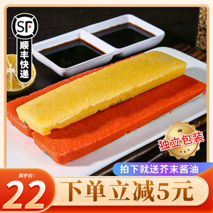希鲮鱼籽刺身即食红黄日本寿司料理希零鱼籽食材商用速冻西鳞鱼子