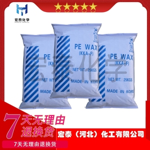 聚乙烯蜡PE-WAX厂家直销 型号齐全 橡胶涂料 热熔胶专用PE蜡粉