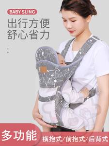 背孩子神器后背娃娃的背带婴儿横前抱式解放双手抱娃背娃前后两用