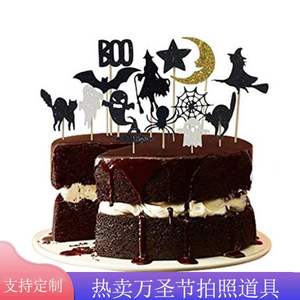 万圣节爆款蛋糕插件派对甜品台装饰用品女巫蝙蝠蛋糕装饰生日插牌