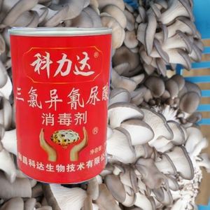 三氯异氰尿酸钠烟雾剂消毒粉保菇王科力达消毒粉150克外用消毒剂