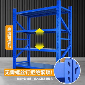 新疆包邮货架菜鸟驿站仓库仓储重庆快递多层不锈钢储物架承重型定